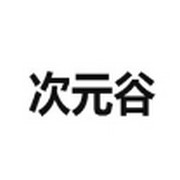 WWW,551av·COM网站APPAPP应用